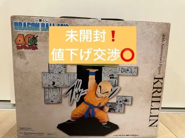 제일복권 드래곤볼 40th ~그 두 번째~ E상 미개봉