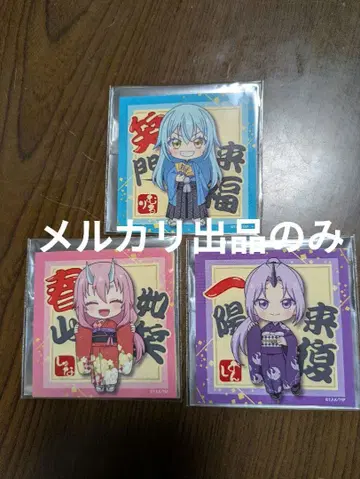 전생했더니 슬라임이었던 건에 대하여 설날 우체국 판매 스티커 3장