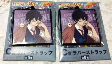 가정교사 히트맨 REBORN! 카미애니 복권 히바리 쿄야 2세트