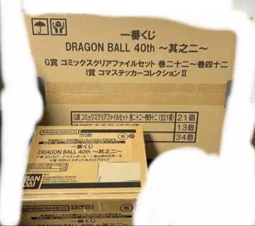 제일복권 드래곤볼 40th 그 두 번째 하위상 컴프