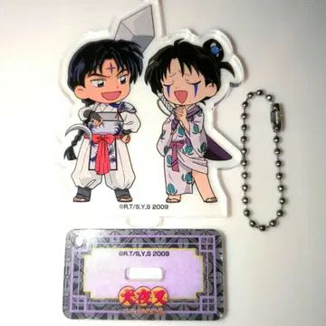 이누야샤 애니메이션 궤적전 반코츠 자코츠 칠인대 아크릴 스탠드 키링