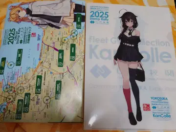 칸코레 요코스카 콜라보 스탬프 랠리 특전 클리어 파일 시구레