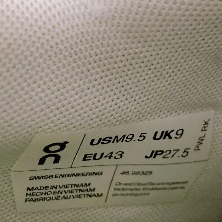 10번째 상품 이미지