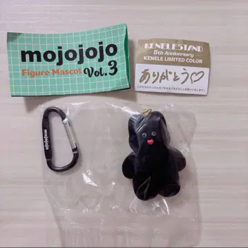 모조조조 피규어 마스코트 블랙 토끼 켄엘레 한정판 모조조조