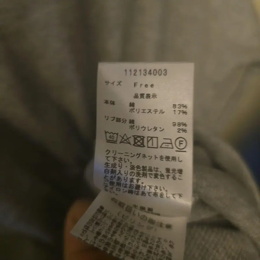 6번째 상품 이미지