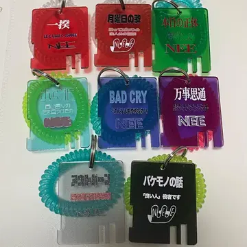 니 락커 키 세트