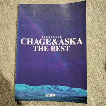 CHAGE&ASKA THE BEST vol.2 밴드 스코어