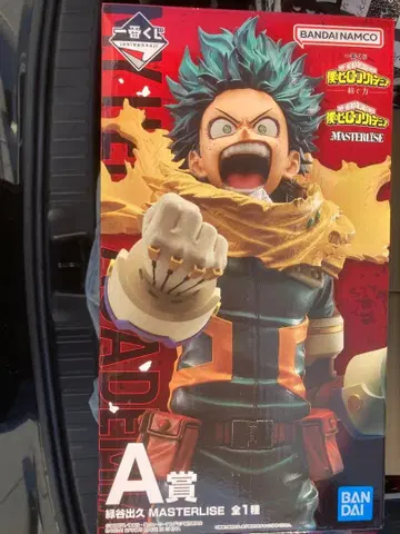 제일복권 나의 히어로 아카데미아 A상 미도리야 이즈쿠