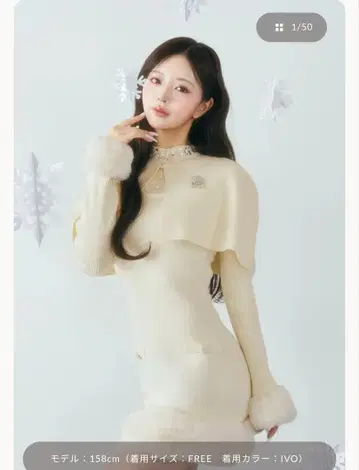 Darich 비쥬 케이프 니트 미니 원피스 Free 사이즈