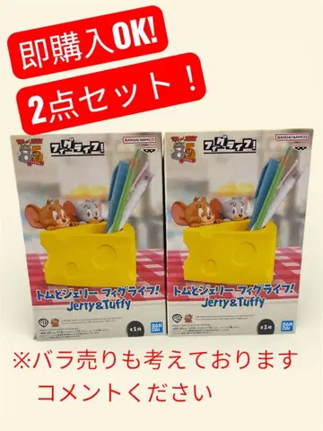 Jerry & Tuffy 치즈형 펜꽂이 2세트