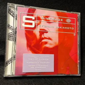 사카모토 류이치 Cinemage 수입판