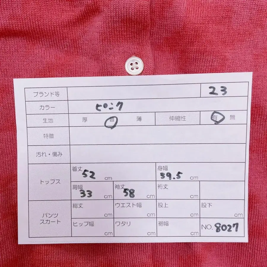 11번째 상품 이미지