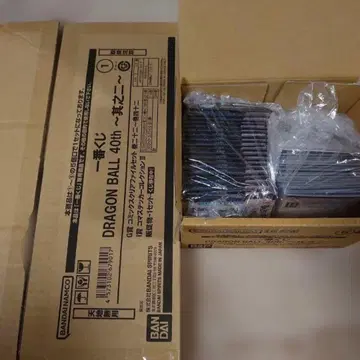 제일복권 드래곤볼 40th 그 두 번째 하위상 컴프