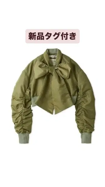 FURFUR 리본 크롭 MA-1 카키 택 포함 미사용 새상품