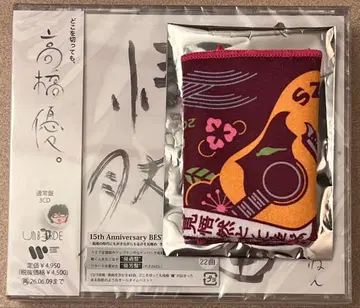 타카하시 유우 자유오연 일반ver YU 가챠