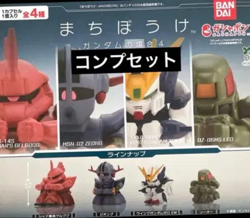 기다림 건담의 경우 4