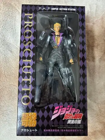 죠죠의 기묘한 모험 프로슈토 초상가동