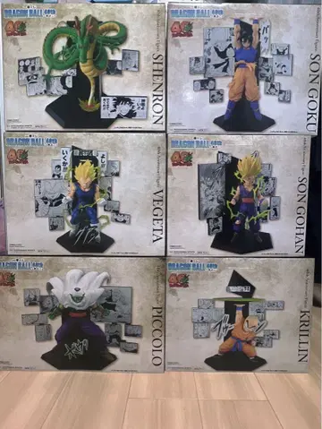 드래곤볼 제일복권 40주년 A상 B상 C상 D상 E상 라스트 원상