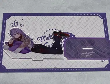 호시미치 쇼 아크릴 스탠드 발렌타인