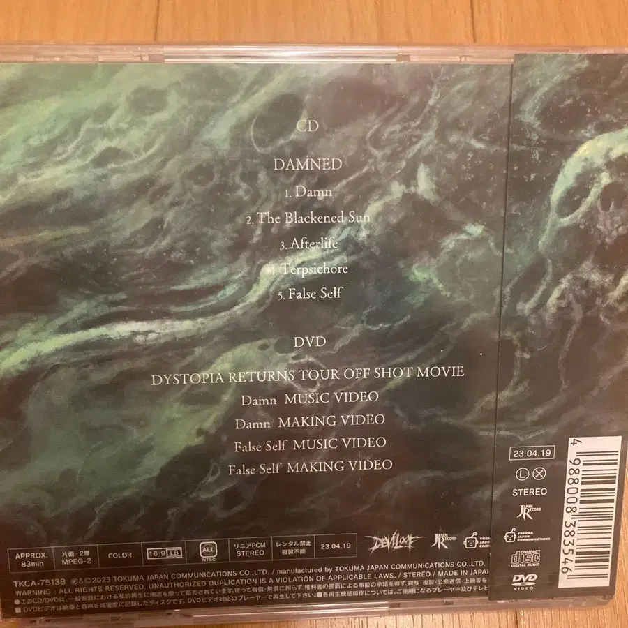 2번째 상품 이미지