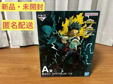 제일복권 나의 히어로 아카데미아 -더욱 저 너머로- A상 미도리야 이즈쿠