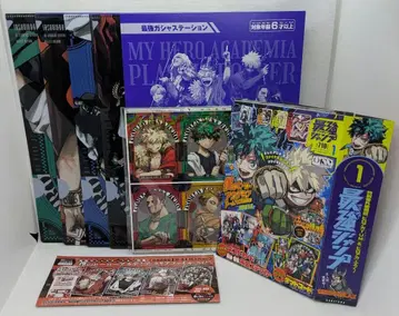 최강 점프 2026년 1월호 나의 히어로 아카데미아 관련