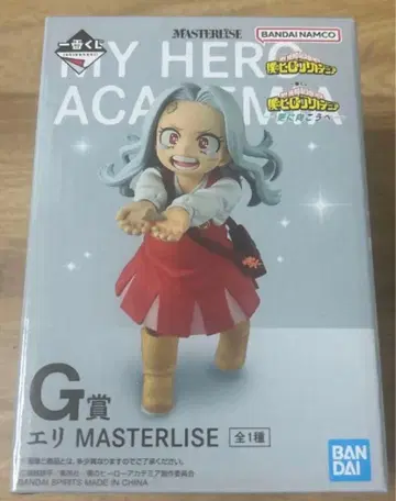 나의 히어로 아카데미아 제일복권 더 멀리 G상 에리 피규어