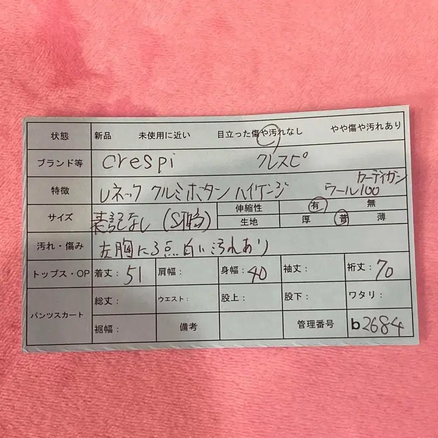 12번째 상품 이미지