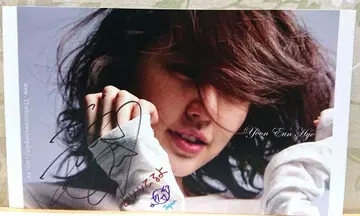 윤은혜 친필 사인 사진 브로마이드 당선품 당선 한국 여배우 윤은혜 한류