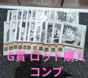 [ 최저가 ] 제일복권 드래곤볼 40주년 클리어 파일 G상 컴플리트