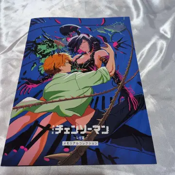 체인소 맨 영화 특전