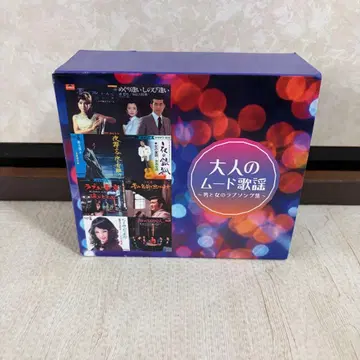 어른의 무드 가요 CD 5장 세트