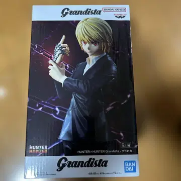 HUNTER x HUNTER 크라피카 Grandista