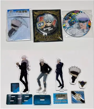 주술회전 고죠 사토루 세트