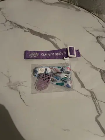 JO1 키마타 쇼야 스트랩 세트