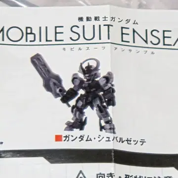 건담 슈바르제테 모빌슈트 앙상블 기동전사 건담 수성의 마녀