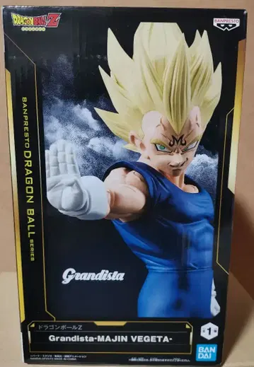 [상자 없음] 드래곤볼 Z Grandista-MAJIN VEGETA
