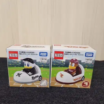 토미카 라쿠텐 이글스 지바 롯데 마린스