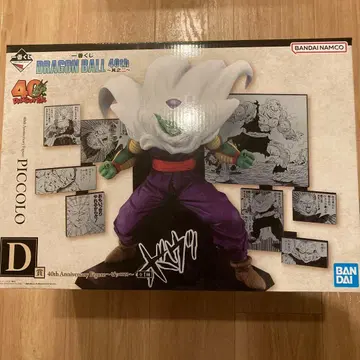 제일복권 드래곤볼 40th ~그 두 번째~ D상