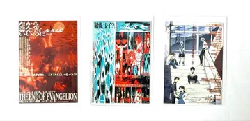 월 1 에바 입장 특전 3장 세트