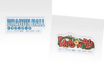 제일복권 드래곤볼 40th 제2탄 H상 로고 블록 2종