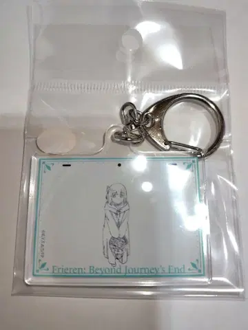 장송의 프리렌 페른 아크릴 키링