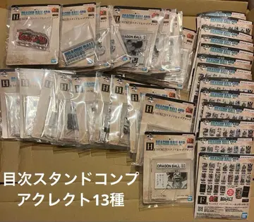 제일복권 드래곤볼 40주년 목차 스탠드 컴프 & 아크릴 13종