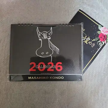 콘도 마사히코 디너쇼 2026년 달력