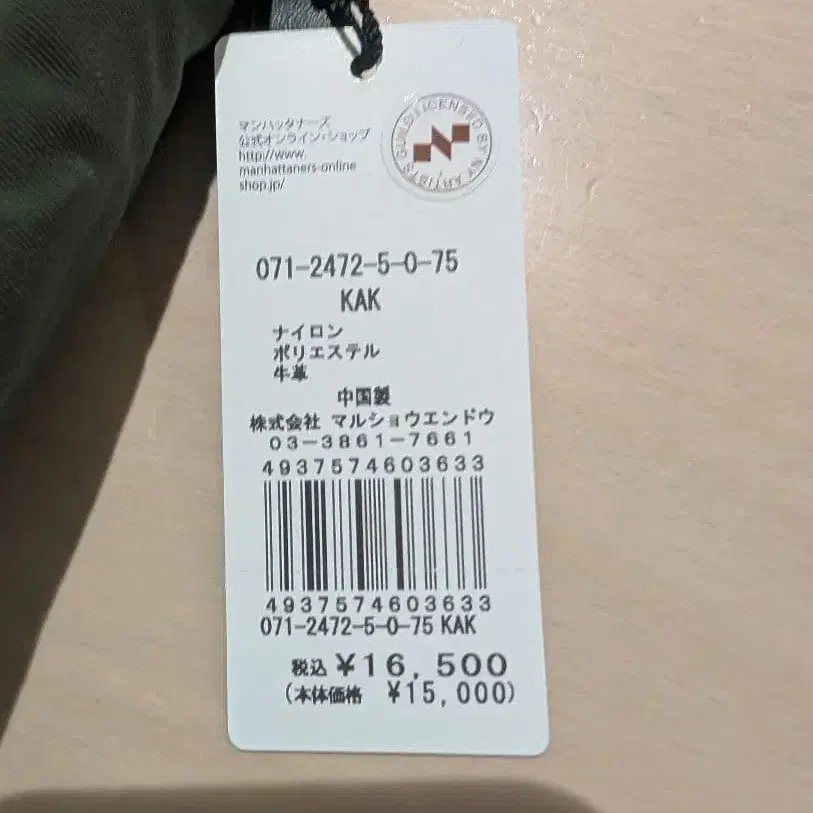 5번째 상품 이미지