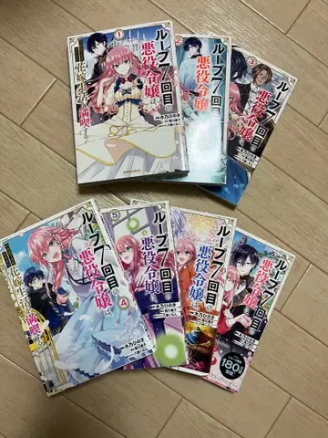 루프 7회차의 악역 영애는, 전 적국에서 자유로운 신부 생활을 만끽한다