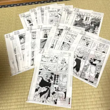 드래곤볼 제일복권 G상 클리어 파일 14종류