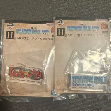드래곤볼 MOKUJI 스탠드 아크릴