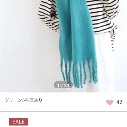 2번째 상품 이미지