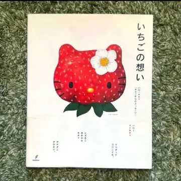 이치코의 마음 헬로키티 키티로부터의 메시지 디자인 특집 산리오